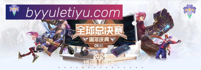 多端互动