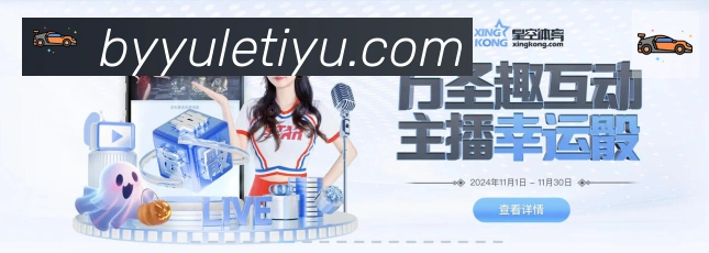 必一体育全站App